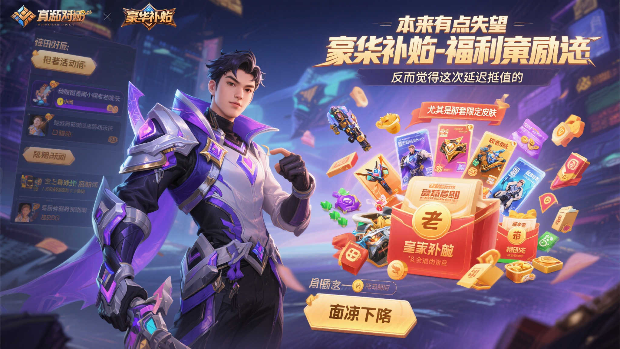 赏金女王模拟器中心