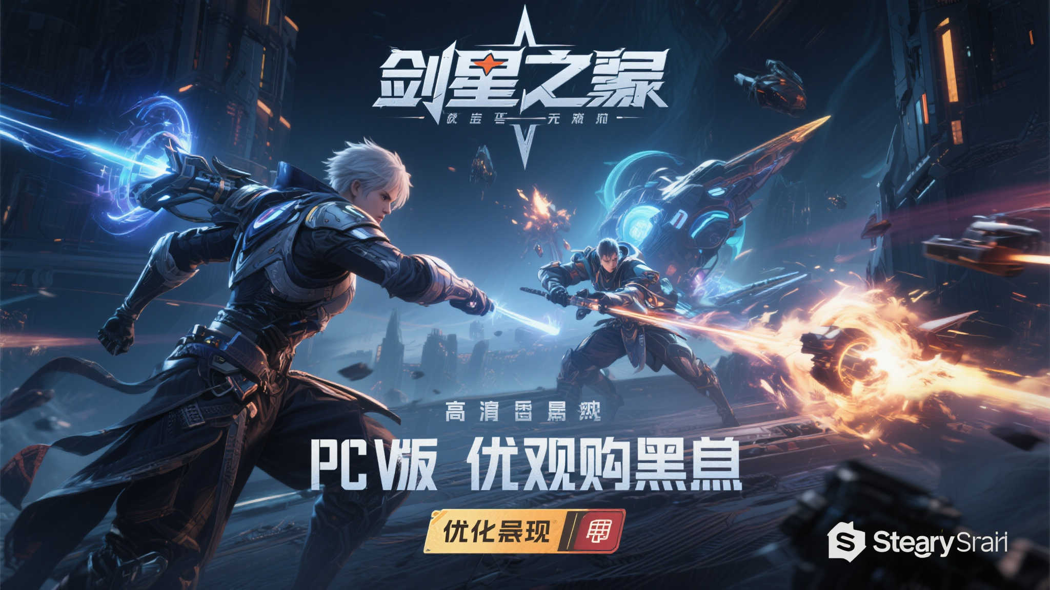 赏金女王模拟器中心