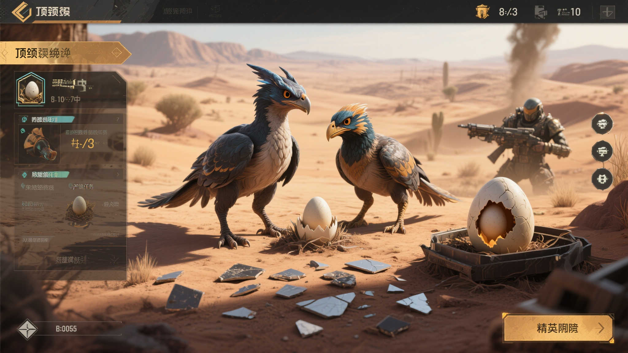 赏金女王模拟器中心