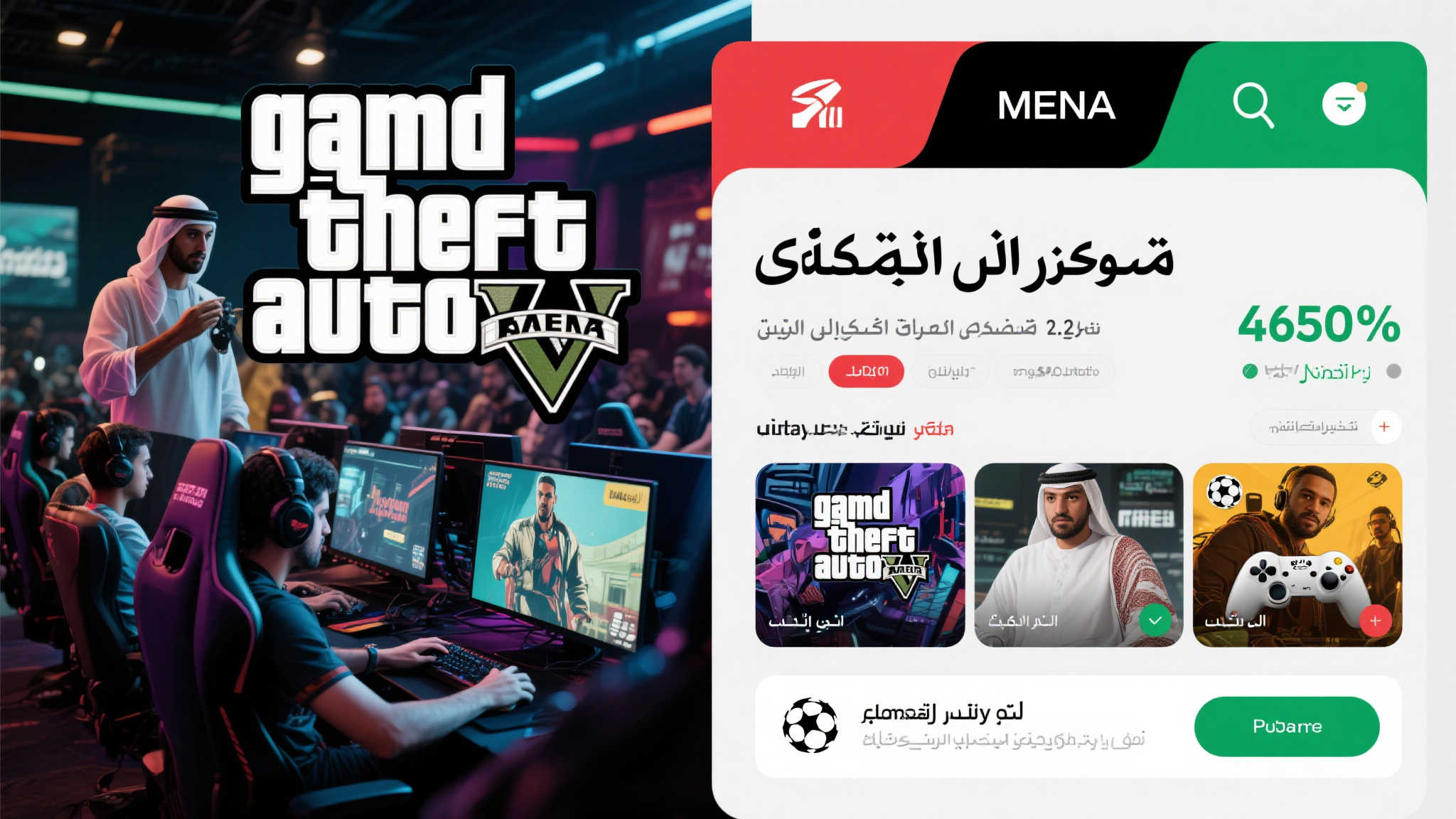 赏金女王模拟器中心