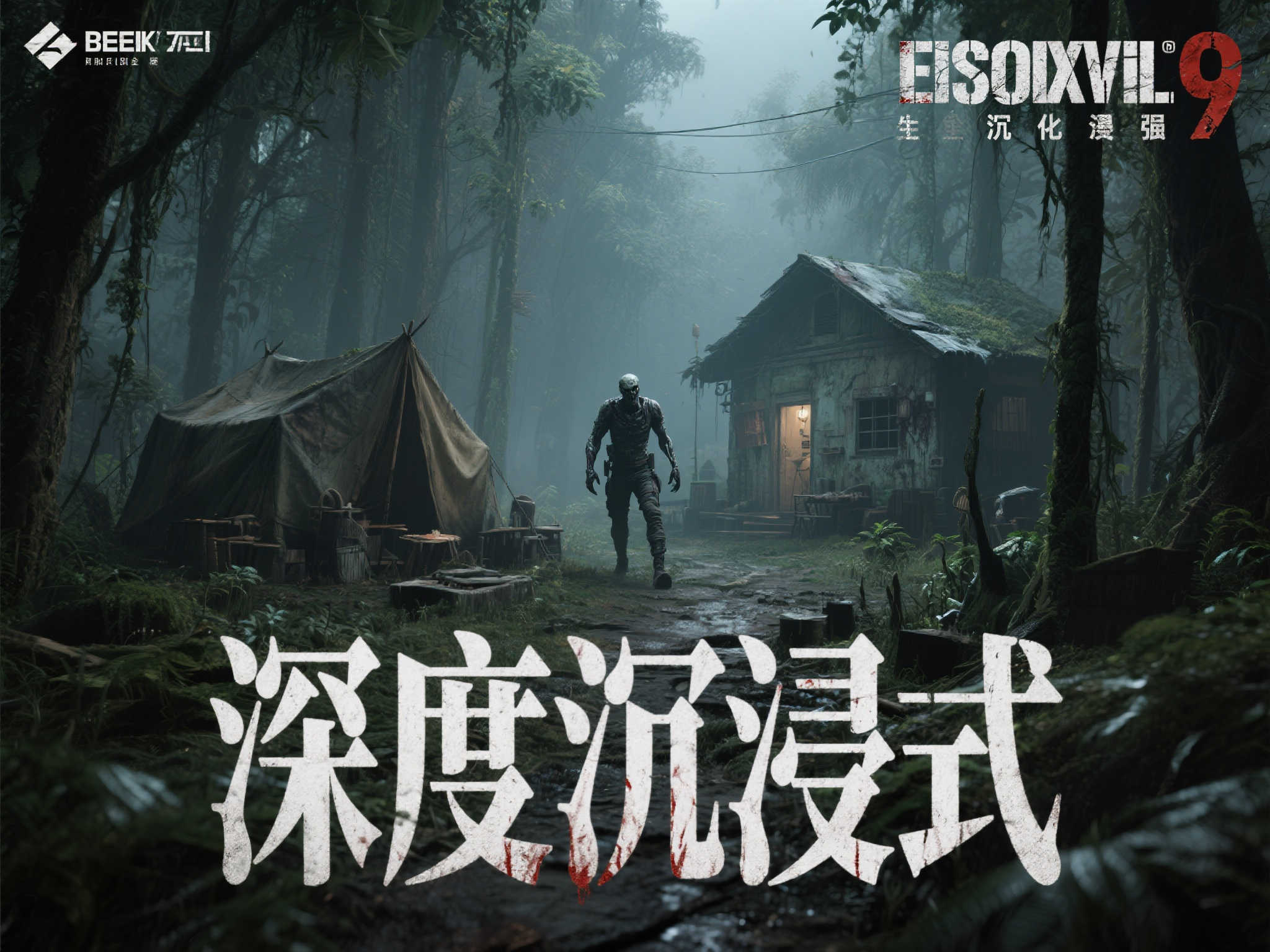 赏金女王模拟器中心