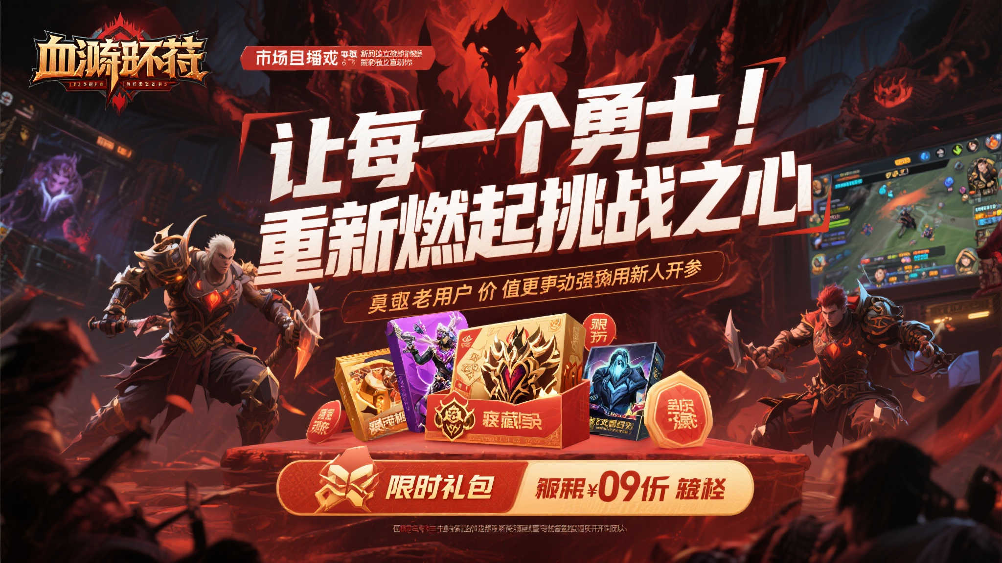 赏金女王模拟器中心