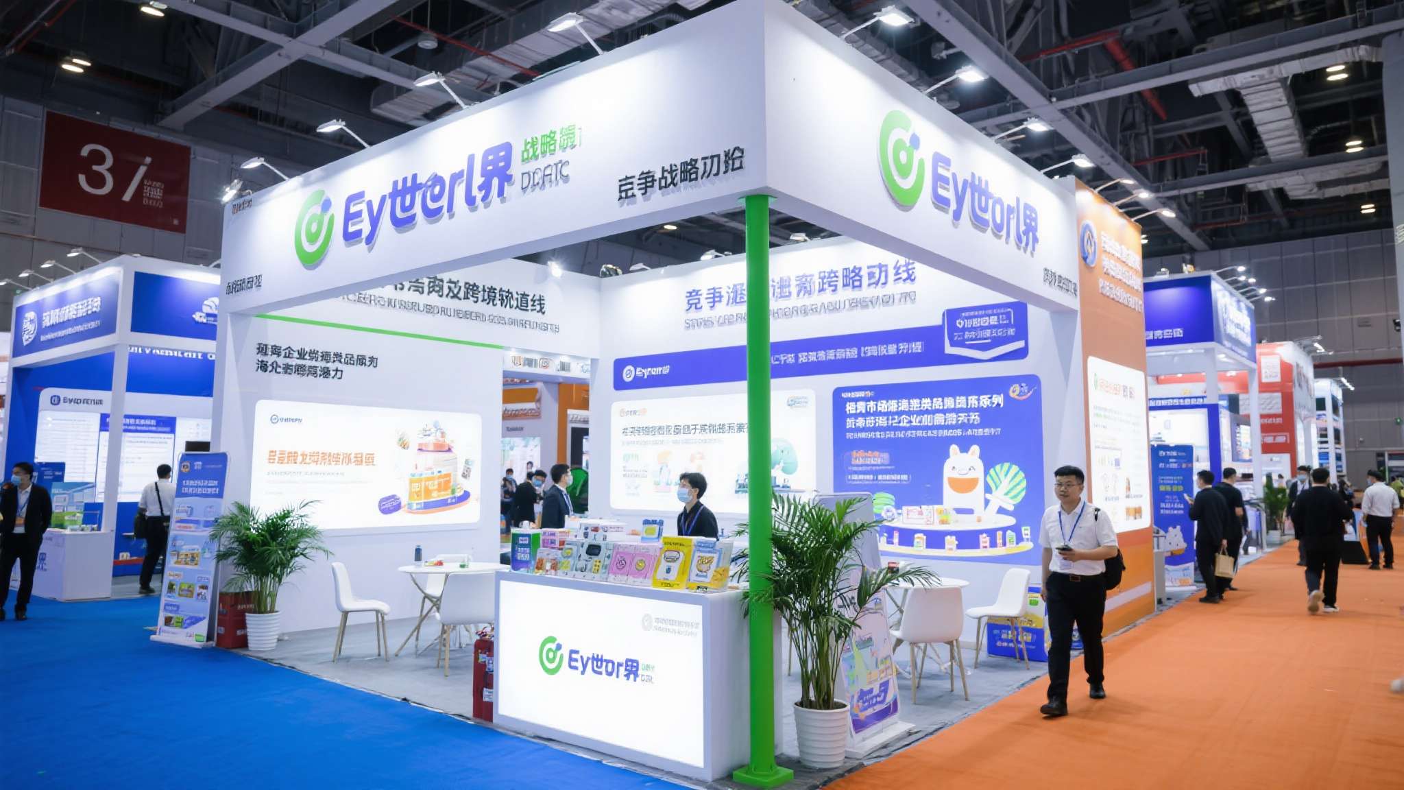 益世界选择在此次展会亮相，背后有着清晰的战略考量。在竞争日趋激烈的跨境赛道上，拥